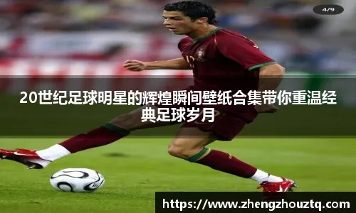 NBA ｜ 敳尔迪狂胜40分 勇士吞40年来主场最惨失利