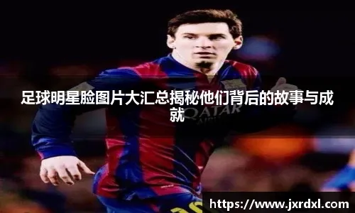 [网球]勒纳·钱晋级四强